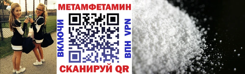 Амфетамин 97% цена Светлый
