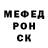 Метамфетамин пудра TheAhtung