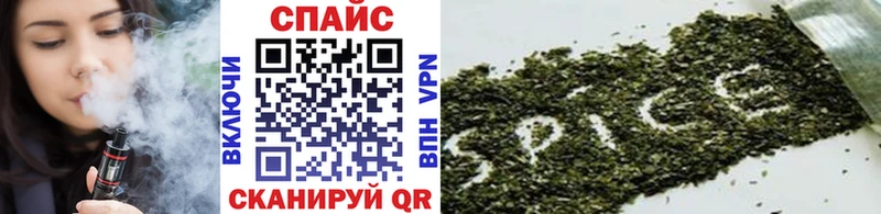 БУТИРАТ 99%  как найти наркотики  Светлый 