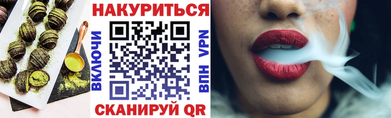 hydra ТОР  Светлый  Cannafood конопля 