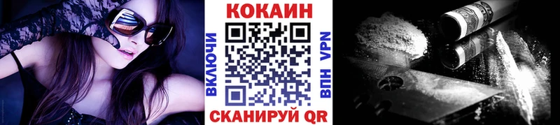 закладка  Светлый  COCAIN Эквадор 