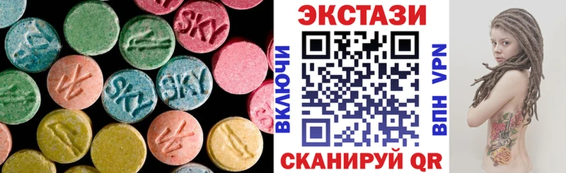 купить наркоту  Светлый  ЭКСТАЗИ MDMA 