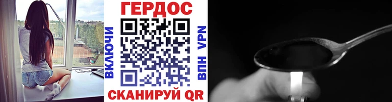 ГЕРОИН афганец  Светлый 