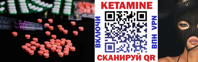 КЕТАМИН ketamine  закладка  Светлый 