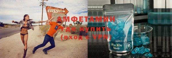 соль курить ск Верхнеуральск