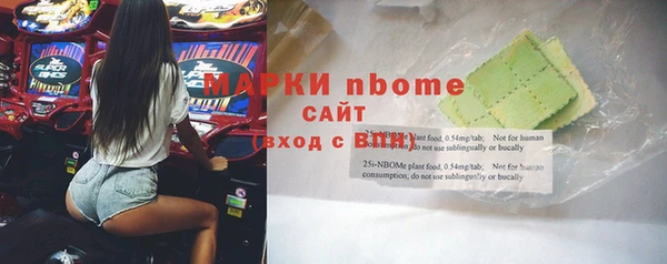 Альфа ПВП Беломорск