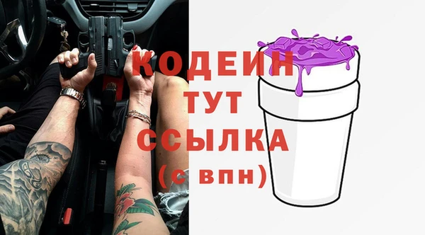 Альфа ПВП Беломорск
