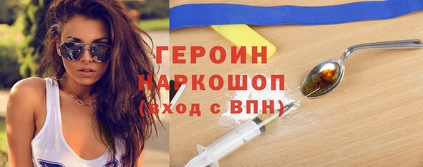 гидра Белоозёрский
