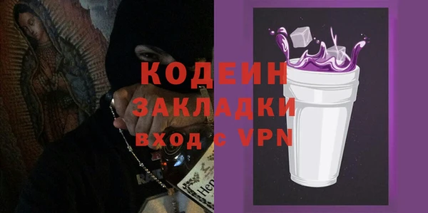 гидра Белоозёрский