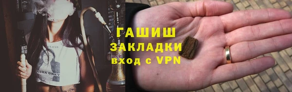 Альфа ПВП Беломорск