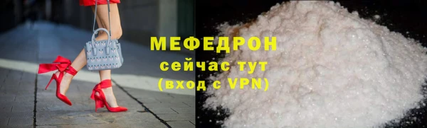 гашишное масло Гусь-Хрустальный