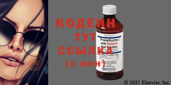 гидра Белоозёрский