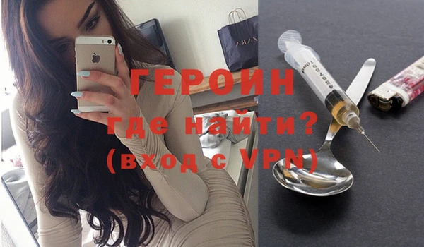 гидра Белоозёрский