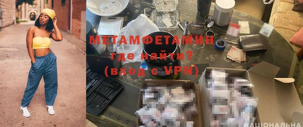 Альфа ПВП Беломорск