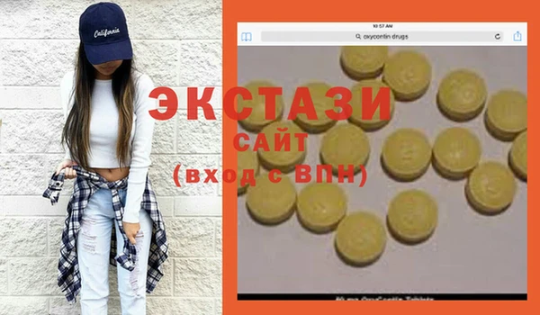 гидра Белоозёрский