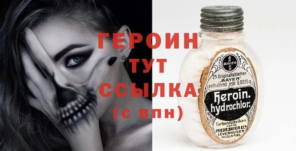сатива Верея