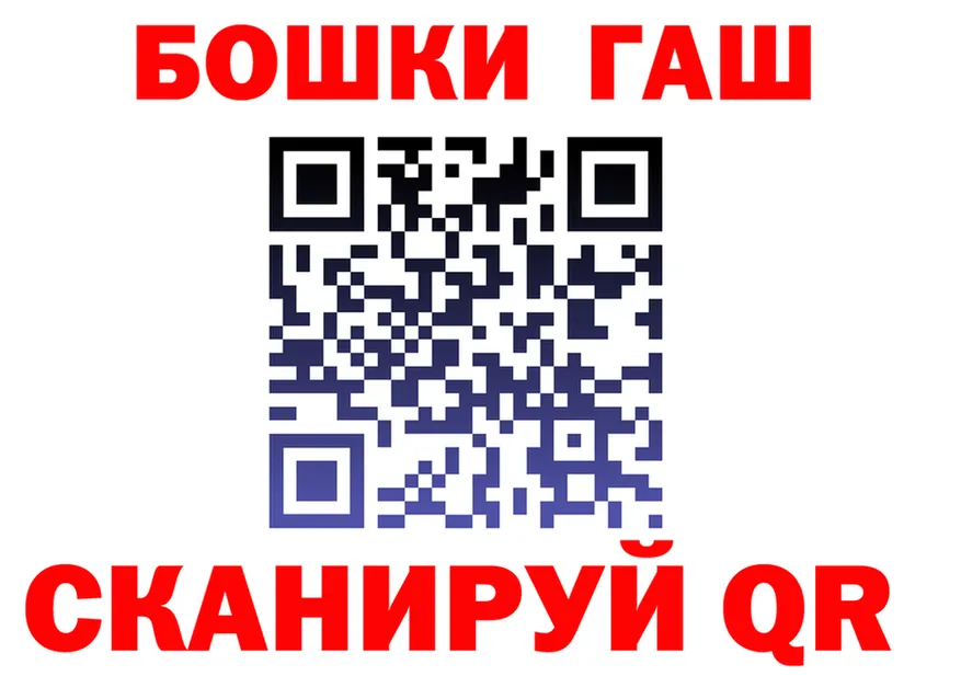 МАРИХУАНА OG Kush tor даркнет hydra Светлый