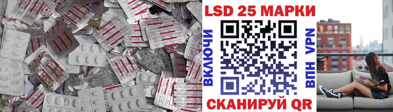 hydra сайт  Светлый  LSD-25 экстази кислота  дарнет шоп 
