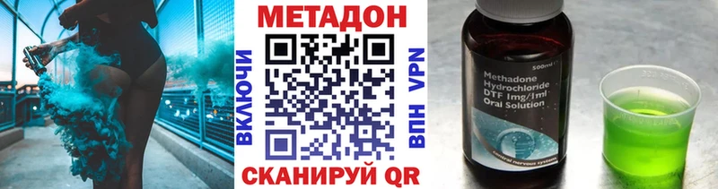 МЕТАДОН белоснежный  Светлый 