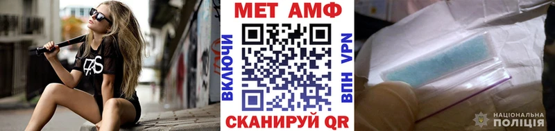 KRAKEN сайт Светлый Метамфетамин винт